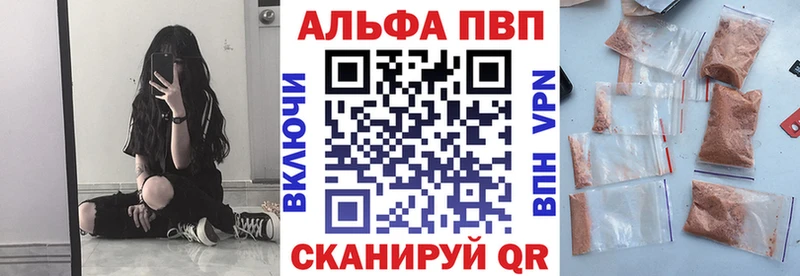 продажа наркотиков  Пыталово  Alpha-PVP крисы CK 