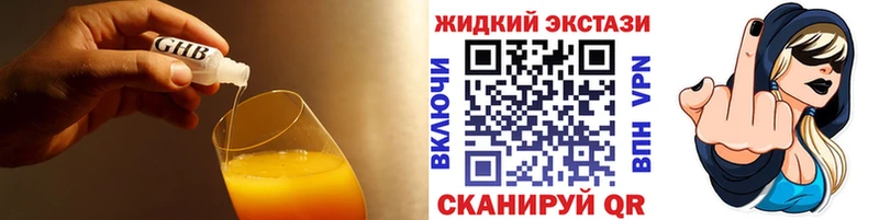 Бутират BDO 33%  Пыталово 