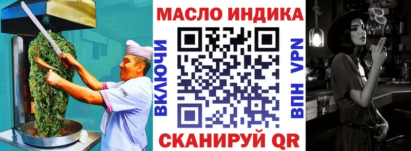 shop какой сайт  Пыталово  Печенье с ТГК марихуана  мега как войти 