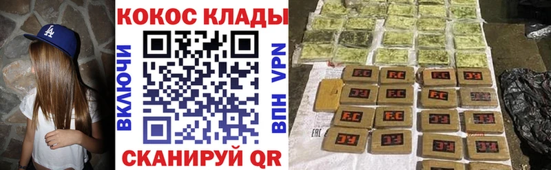 Кокаин FishScale  Пыталово 