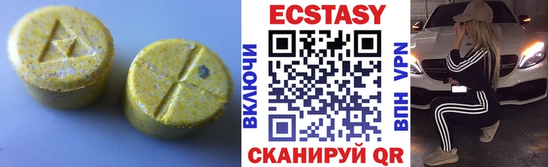Ecstasy ешки  darknet как зайти  Пыталово 