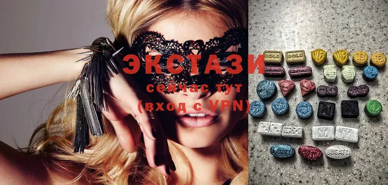 Ecstasy MDMA  это состав  Пыталово  продажа наркотиков 