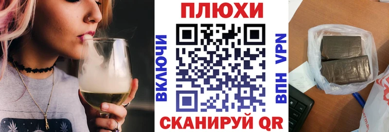 ГАШИШ индика сатива  наркошоп  Пыталово 