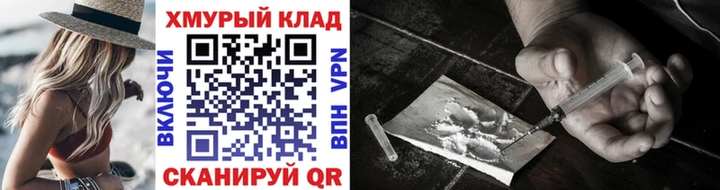 ГЕРОИН хмурый  Пыталово 