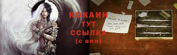 альфа пвп Валуйки