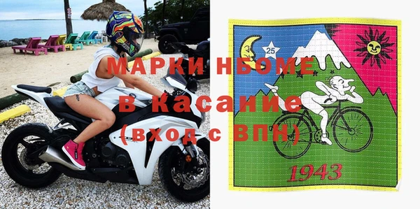 метамфетамин Навашино