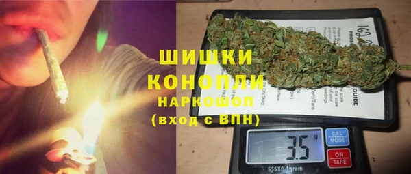 метамфетамин Бутурлиновка