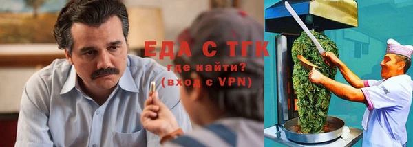 наркотики Нефтекумск