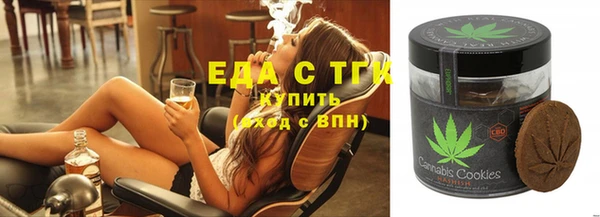 метамфетамин Навашино