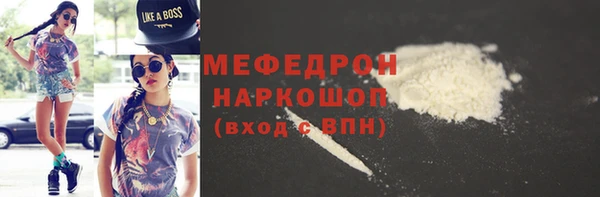 метамфетамин Навашино