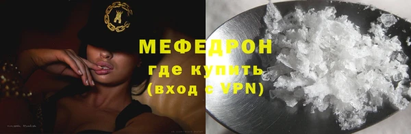 наркотики Нефтекумск