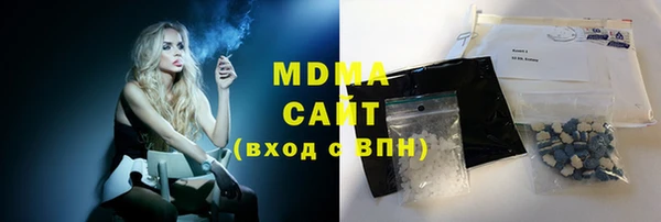 альфа пвп Валуйки
