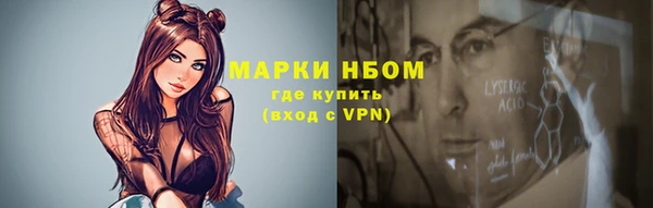 метамфетамин Навашино
