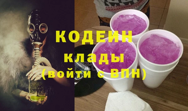 альфа пвп Валуйки