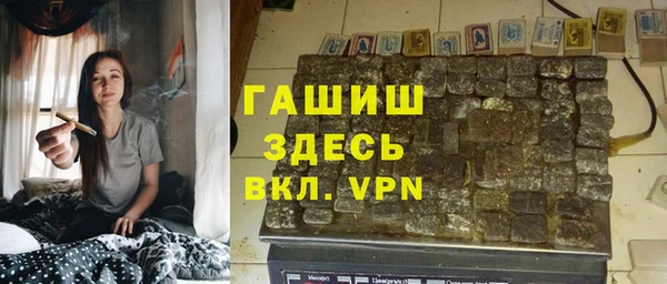 метамфетамин Навашино