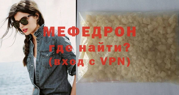 альфа пвп Валуйки