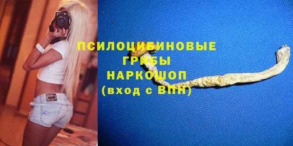 наркотики Нефтекумск