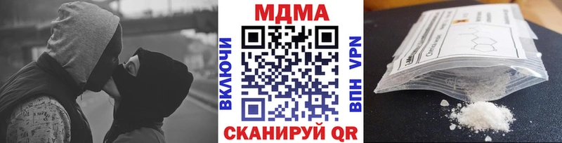 MDMA кристаллы  kraken ONION  Пыталово  наркота 