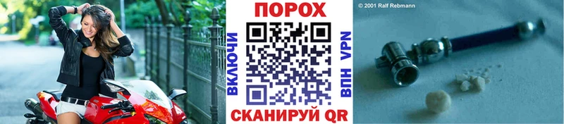 купить закладку  Пыталово  Первитин кристалл 