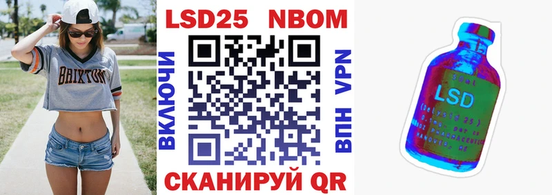 цена наркотик  Пыталово  Марки NBOMe 1,5мг 